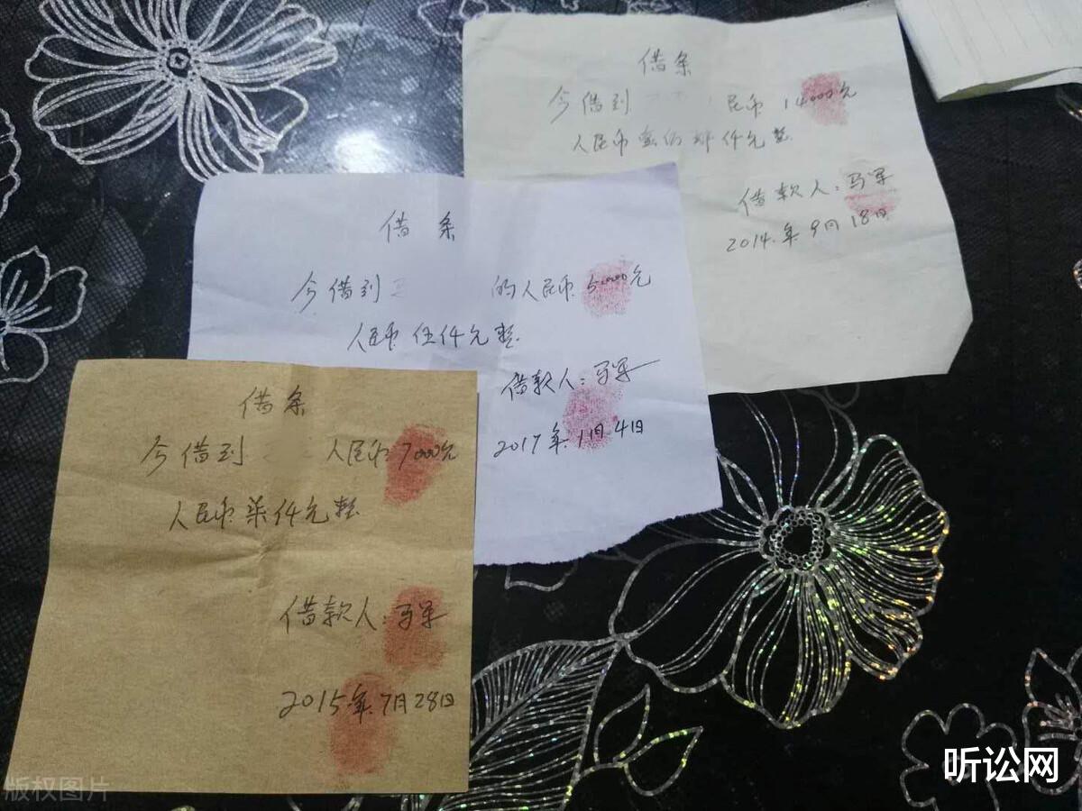 听讼网 欠条上“今借”与“今借到”效力有何不同？稍不留神钱就要打水漂