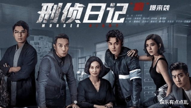 惠英红|周迅追《刑侦日记》, 打电话向惠英红问大结局, 惠英红回复笑翻全场