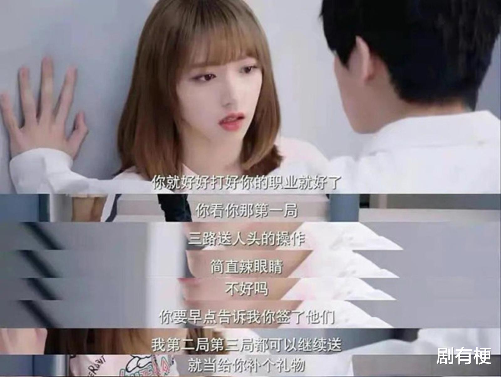 你微笑时很美|《你微笑时很美》有多会侮辱职业玩家?看看里面的剧情就知道了