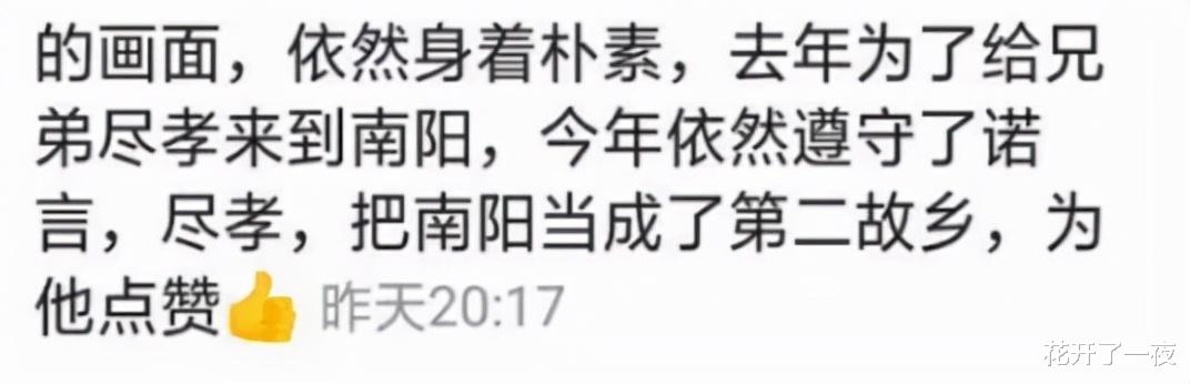陈志朋|操心苏有朋、吴奇隆,替死去兄弟尽孝,陈志朋活成小丑,却很深情