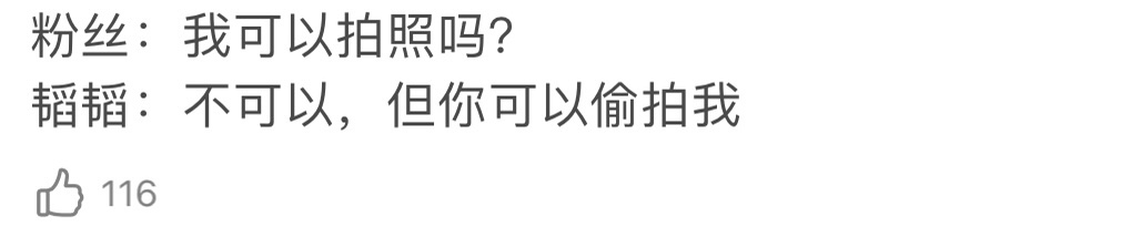 黄子韬|黄子韬搞笑发言大赏，劝粉丝和加拿大男人分手，网友：是个老实人