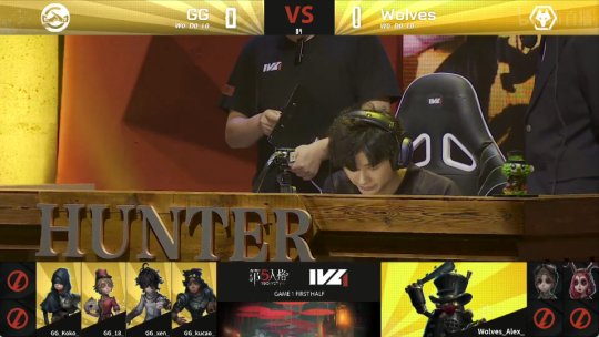 邦邦|第五人格IVL焦点战：Wolves_Alex走位躲枪速抓空军！拿下四抓！