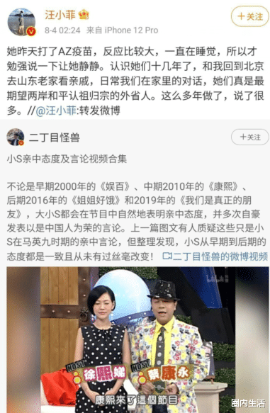 谢霆锋|吴亦凡都美竹要结婚？放出这个消息的人，无非是为了洗白前者罢了！