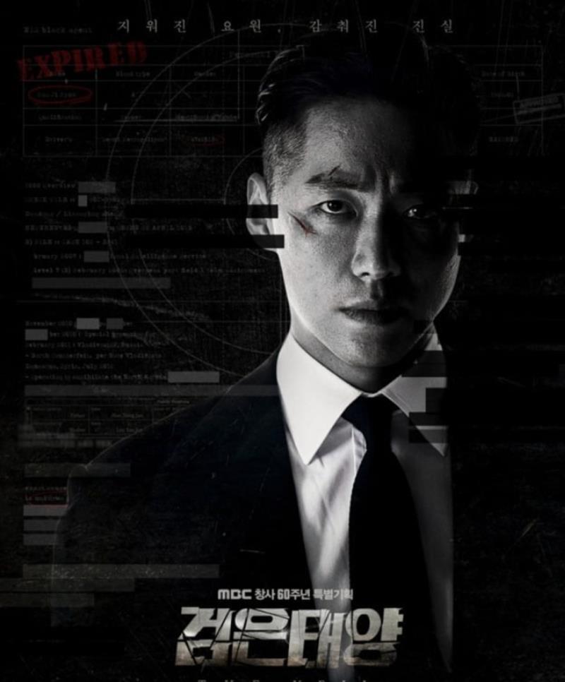 黑色太阳|《黑色太阳》已落山，朴河宣戏份货不对板，幸好回家还有贤夫安慰