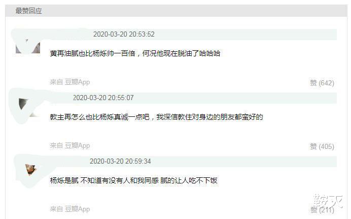 油腻男|内地中年油腻男星大盘点,看看油王是谁