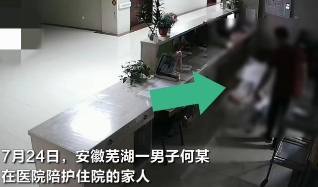 护士 安徽芜湖：男子医院陪护家人，半夜对值班护士伸“咸猪手”被行拘