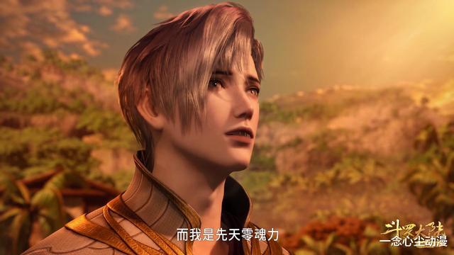 acgn漫评|斗罗大陆：从唐三区别对待他的两个弟子，就能看清他的算计和人品