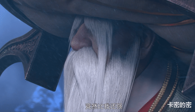 情侣|斗破苍穹：药老登场众人皆惊，只有他稳如泰山，炼药师公会究竟有何底牌？