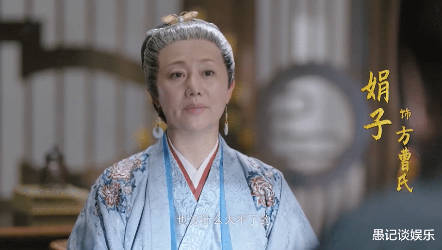 还珠格格|后来成了国家一级演员的“令妃”，如今55岁演祖母，竟没人认出来