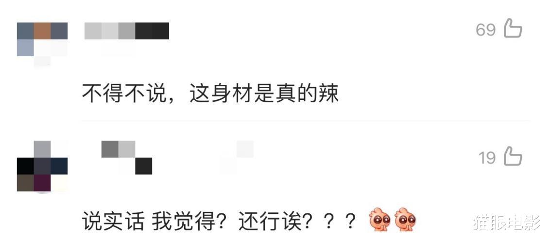 迪士尼|迪士尼小美人鱼红毯照绝了，一袭白裙大显身姿，网友：身材真的辣