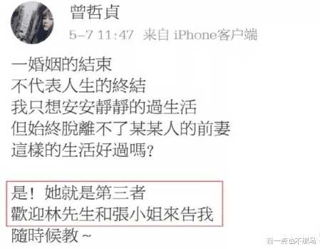 张庭|这对明星夫妇也翻车了!遭全网封杀,网友:早就该曝光了!