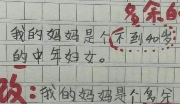 西南政法大学|小学生作文《让猪来接我》火了，脑回路清奇，老师都没忍心扣分