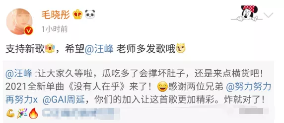 陈翔|比郑爽还疯的陈翔，这次让毛晓彤爆火了