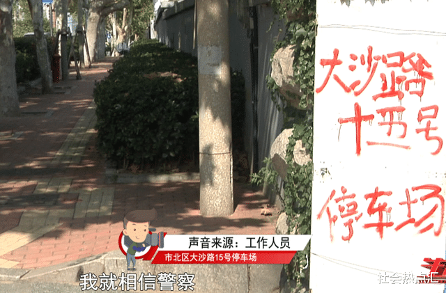 男子的摩托车被扣7天,取车时竟多了上千公里,停车场:没人动过