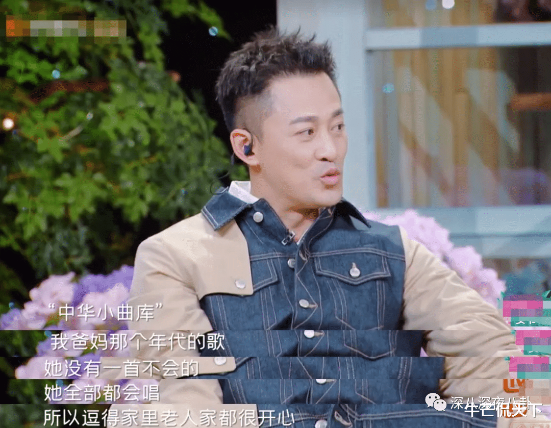 林峰|以前真不知道他这么没品啊...