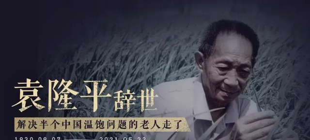 兜妈哎叨叨 孙女眼中的天气情报员走了，曾不知爷爷是名人，调侃袁老数学不好