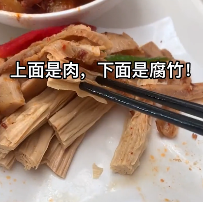 男子在扬州服务区吃饭被坑,把肉菜翻开一看不淡定了:一半腐竹