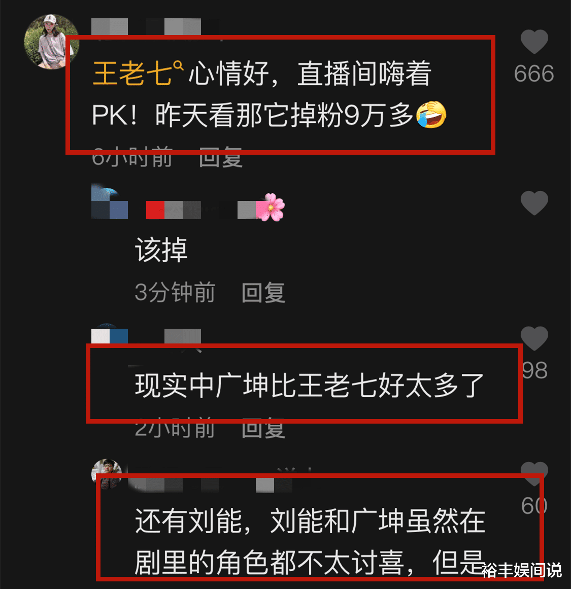 于月仙|于月仙墓地曝光!墓志铭完美概括一生,丈夫痛斥网络造谣者