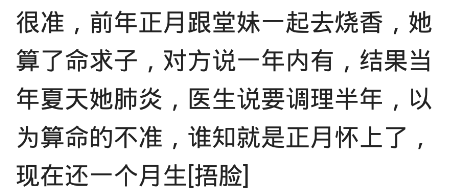 紫涩情感|去算命，说我爸已经不归阳间管了，最后还不肯收钱……