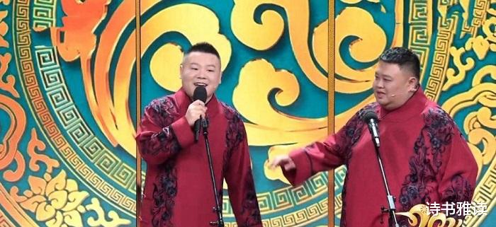 岳云鹏|失误还是故意？春晚岳云鹏相声中的一个词语，让观众争论不休