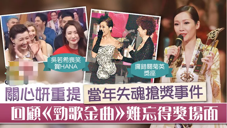 关菊英|14岁成名恋偷食人夫，打胎逼婚惨被三，50岁「嫁」亿万富婆成人生赢家？