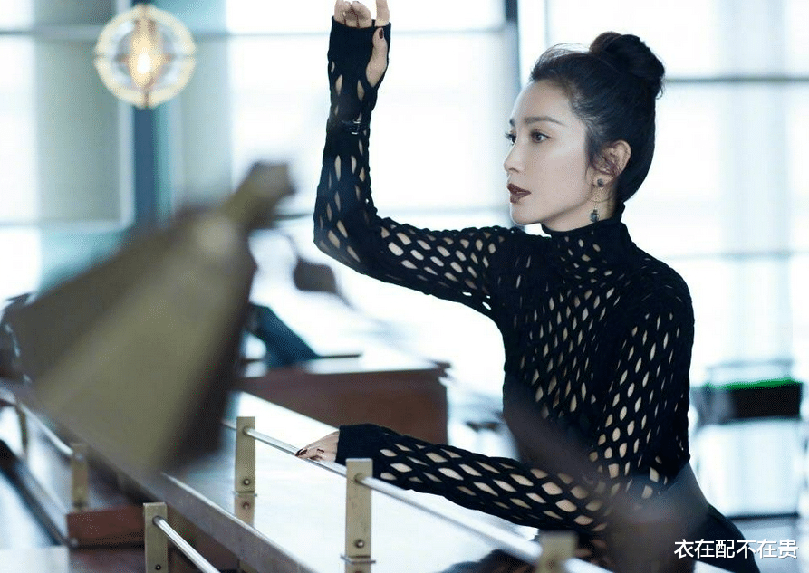 衣在配不在贵|没有李冰冰的好身材，别像她这样穿“渔网装”，一般人真驾驭不住