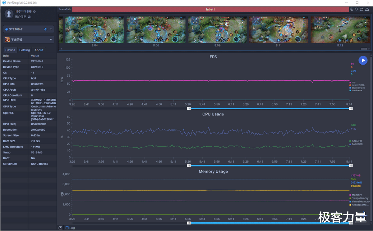 摩托羅拉|繼承摩托精良品質，1699元新機主打全能均衡，Moto G71首發評測