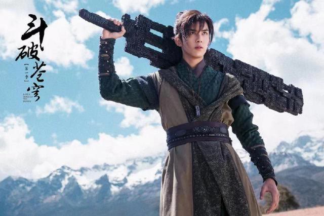 电影|《斗破苍穹》影版即将上映，演员阵容豪华，能否洗刷剧版“耻辱”