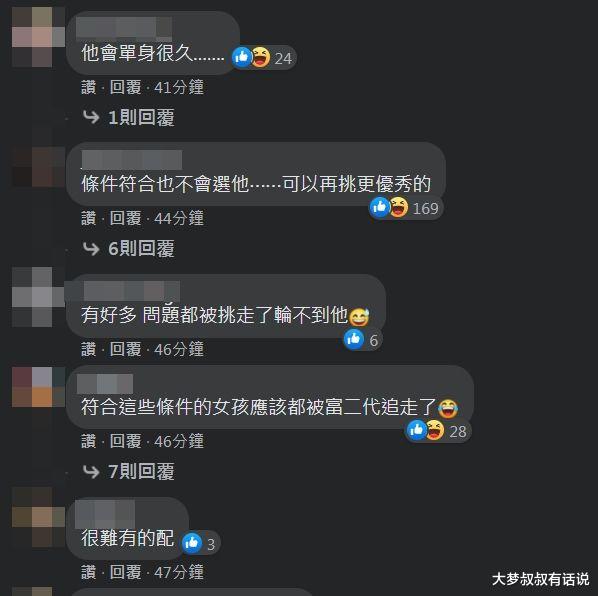 |徐若瑄帮健身教练征女友！择偶10条件超严苛…网友：符合也不选他