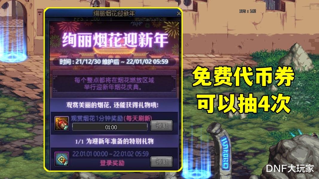 地下城与勇士|DNF：3大魔法师萌宠，可免费抽10次，保底180R能圆梦