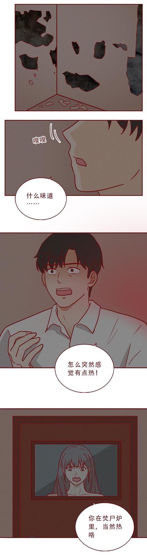 漫画|为了配阴婚,他连续杀害两名单身女性,漫画揭露可怕的封建旧俗