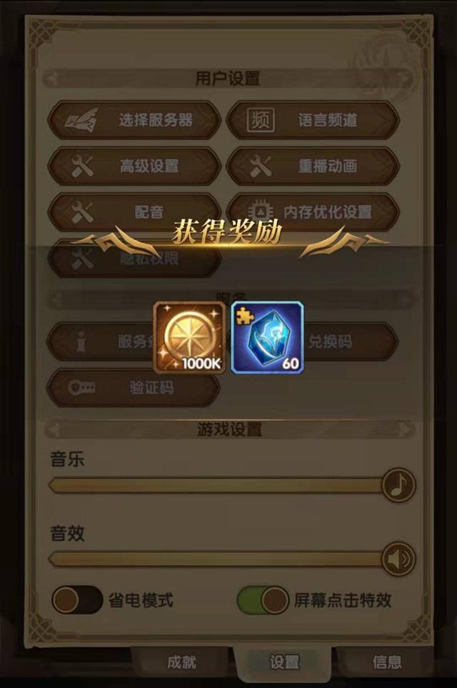 剑与远征|剑与远征：逐火宝箱2选1，占星接连“翻车”，两周年兑换码有反转