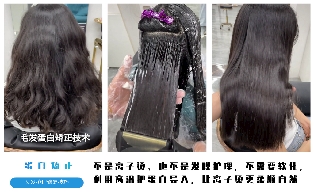 护发素|“护发素”并不护发，很多人都理解错了，用发膜或蛋白矫正最靠谱