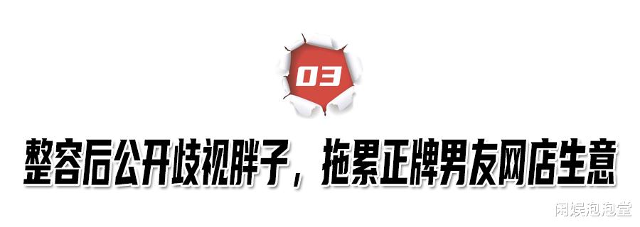 赵子易|“狗保姆”熬走多任女友,人仗狗势的赵子易,和王思聪是啥关系?