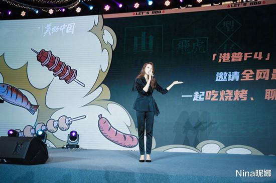 杨幂|蔡少芬助阵张晋新综艺！穿“土豆丝”长裙帅哥环绕，老公靠边儿站