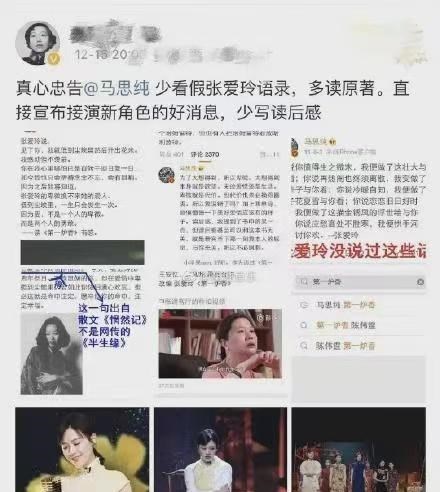 马思纯|33岁身价过亿，大家真没必要为马思纯担心