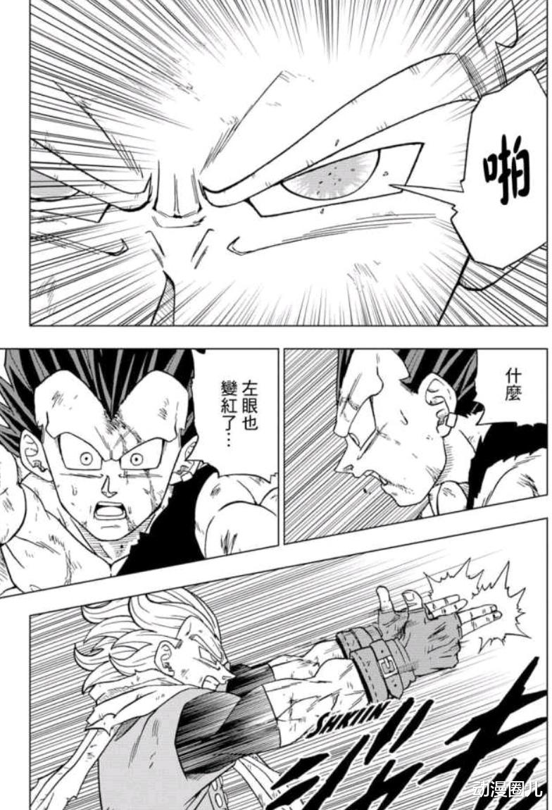 贝吉塔|龙珠：更新版！贝吉塔被打回常态，面对压倒性实力该如何破局？