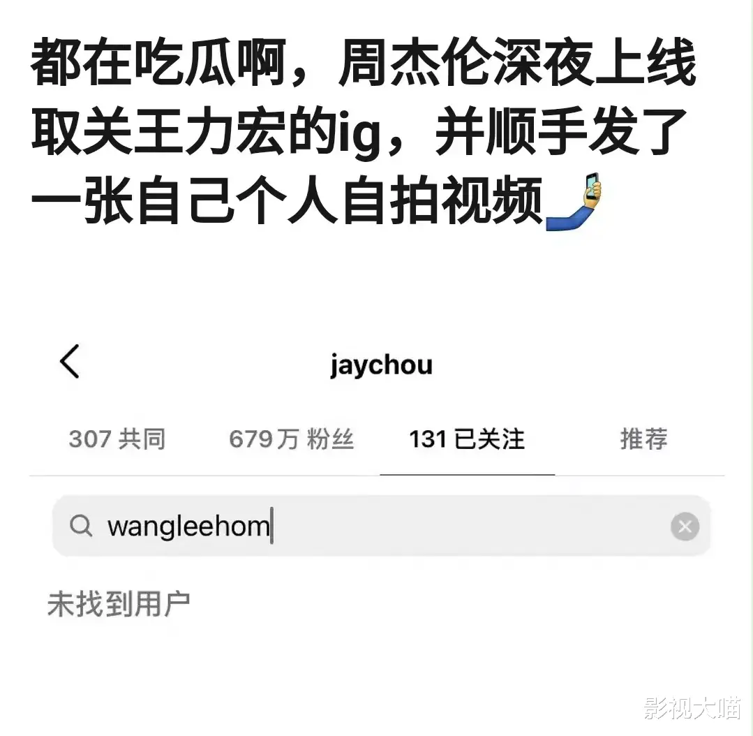 小姐姐|出轨、约P、召妓…王力宏，你就是这样当偶像的？！