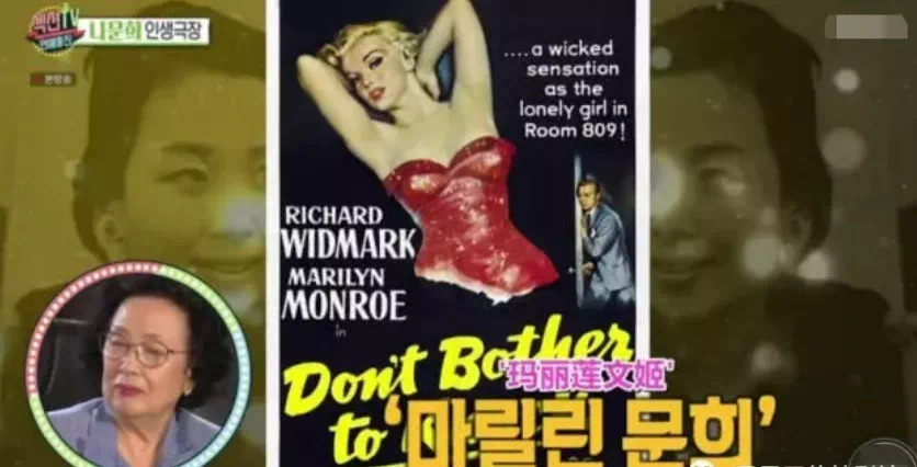 罗文姬|就算再被封杀20年,也阻止不了我爱她