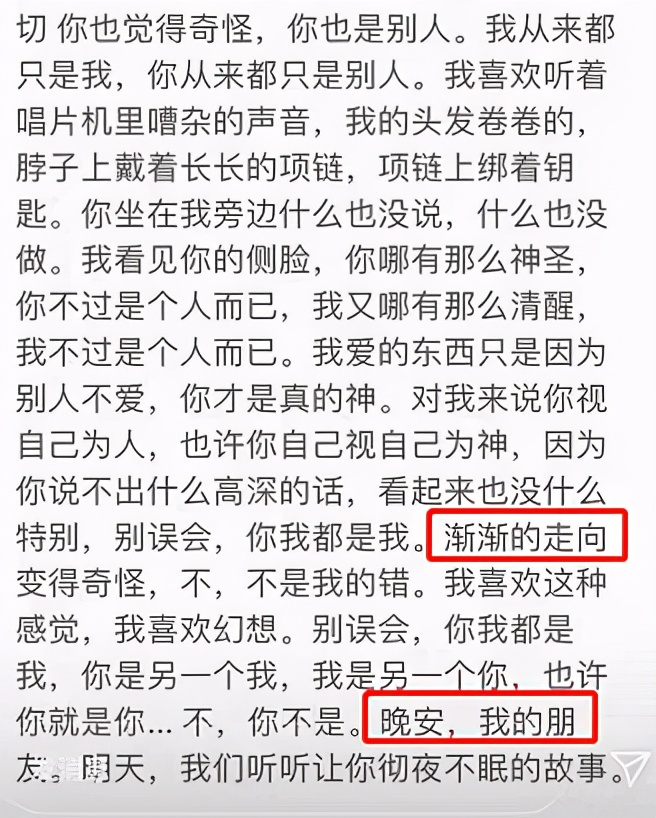 李嫣|王菲女儿李嫣发长文被赞文字厉害有思想,每年85万港币学费没白交