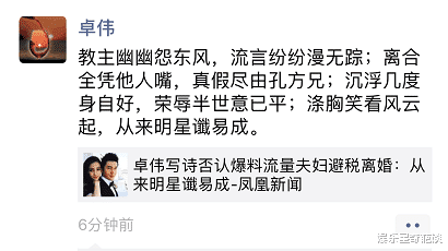 黄晓明|分开捐款？黄晓明带baby闺蜜单独吃饭？一向精明的杨颖这次被闺蜜撬墙角？