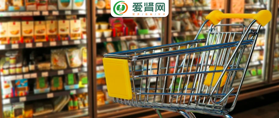 爱肾网 必看！透析及尿毒症患者的饮食禁忌