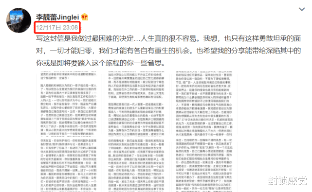 谭卓|离谱！王力宏离婚，代言品牌英菲尼迪成最大赢家！