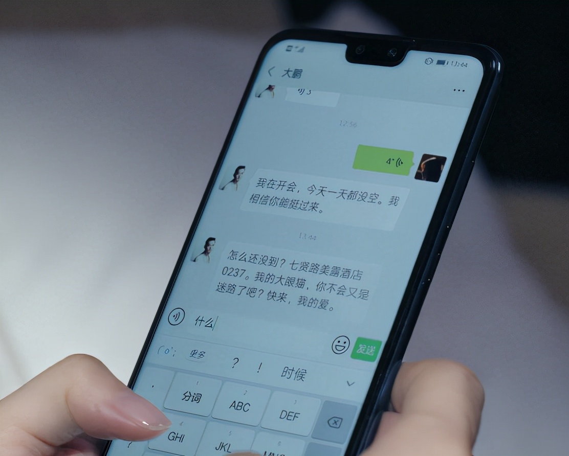 黄景瑜|20分钟弃剧！黄景瑜东方卫视积压了2年的剧，刚开播就遭差评一片