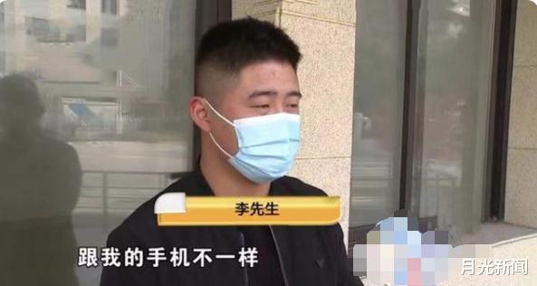 網購|男子網購iphone12，一開機發現是安卓系統，店鋪直接失聯