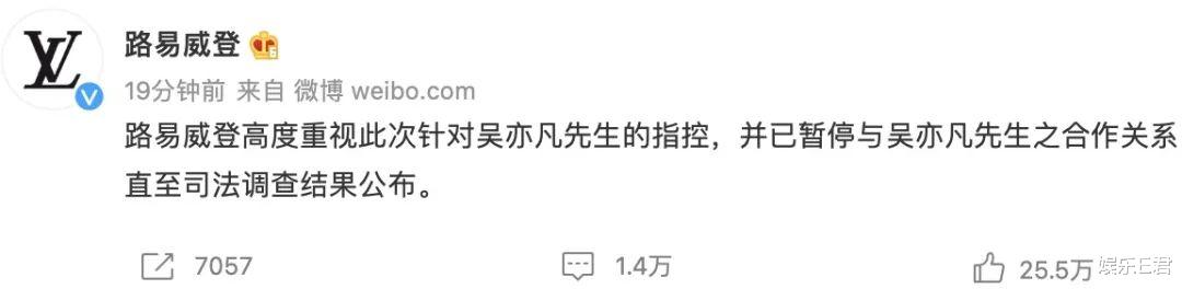 吴亦凡|LV暂停与吴亦凡合作，三年前夜店影片再流出，一切否认都太迟了