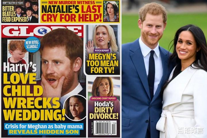 敲诈勒索罪 查尔斯私生子的女儿曝光?五官和夏洛特公主几乎一样,尤其是眼睛