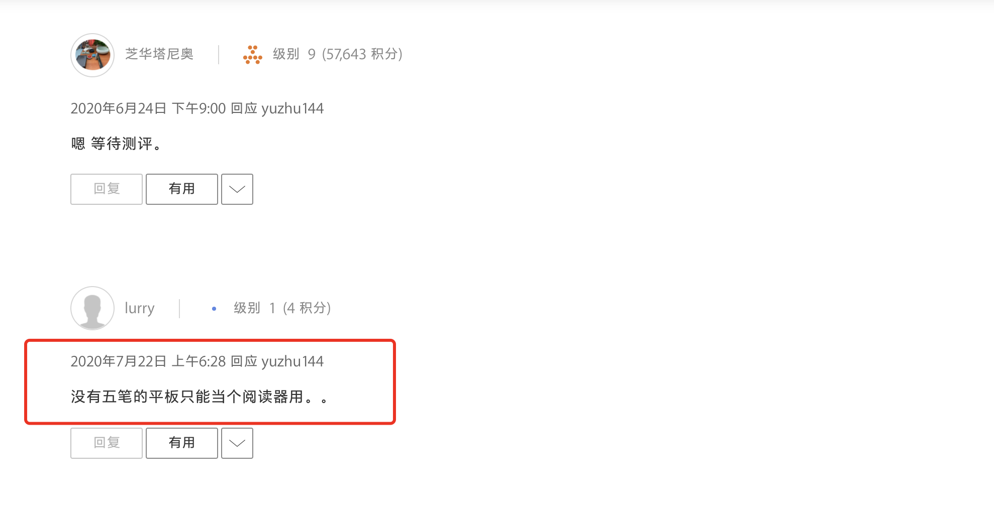 双十一|iPadOS的这个功能解决了我多年的输入法难题