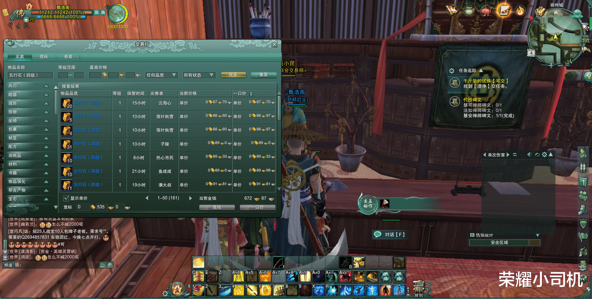 剑网3缘起 《剑网3缘起》:48块钱月卡觉得贵?教你如何快速挣回来