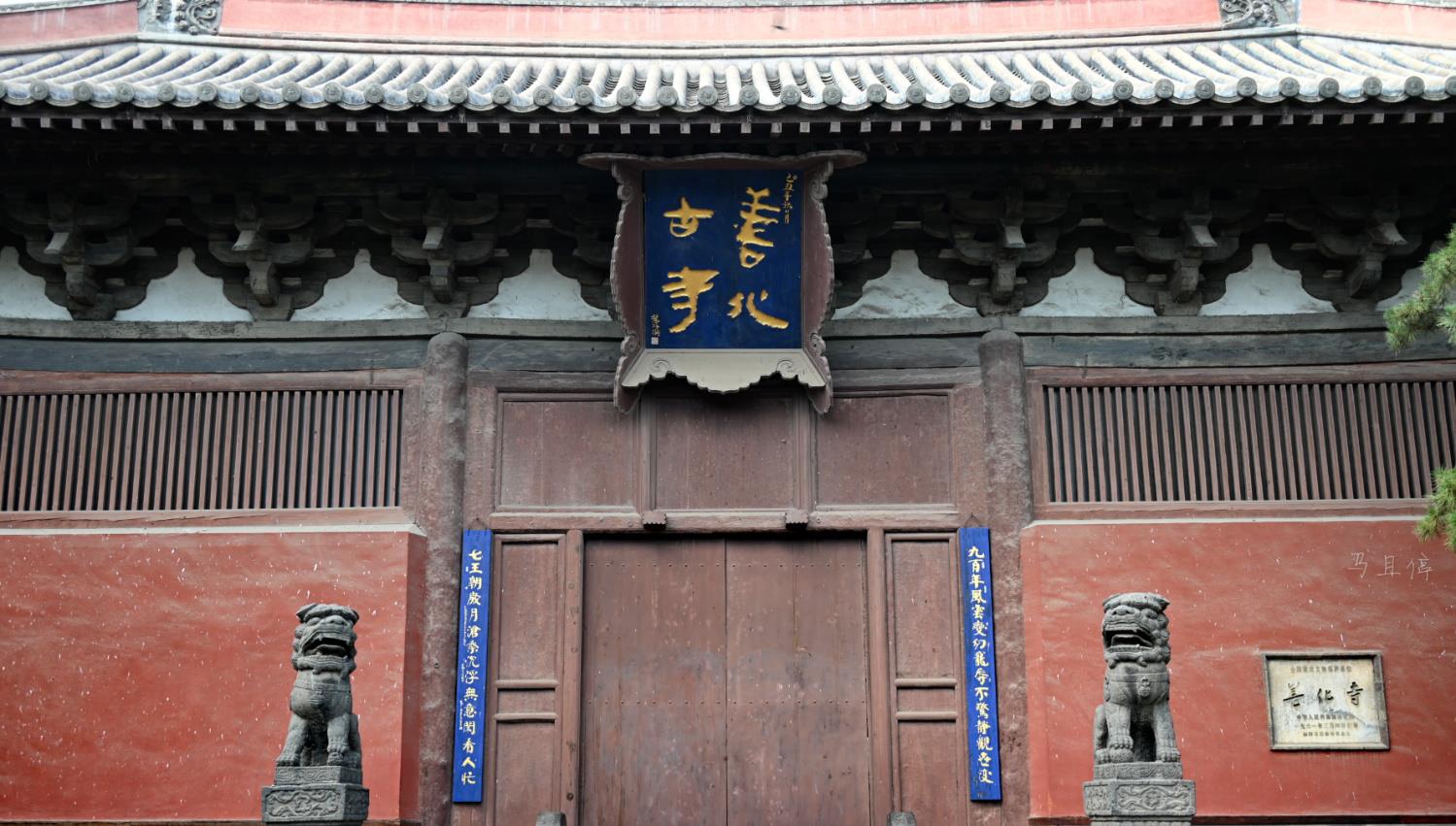 长脖子爸比说|中国8大辽构中让我喜欢的一座，面阔七间很大气，就藏在大同闹市区